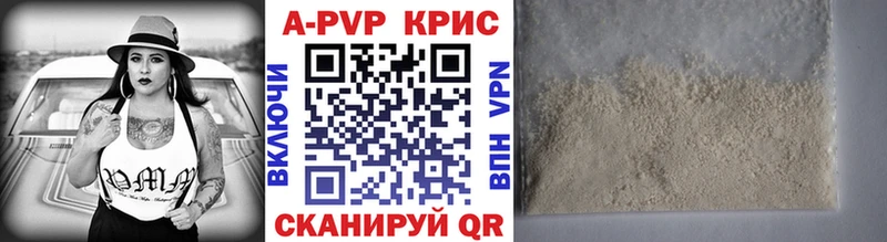 Купить закладку Чишмы Бошки Шишки  COCAIN  МЕФ 