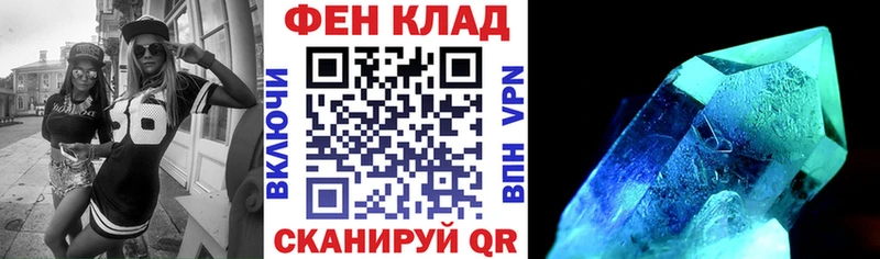 kraken ссылки  Чишмы  Амфетамин VHQ 