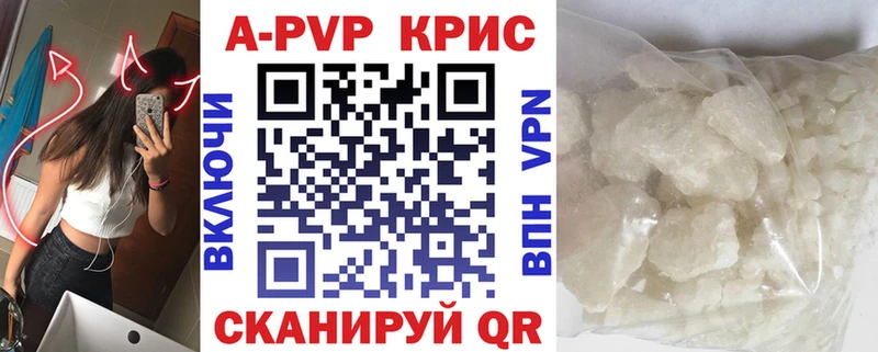 как найти наркотики  Чишмы  mega маркетплейс  Alpha PVP VHQ 