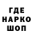 Героин Heroin Gluck X
