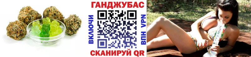 гидра   Чишмы  Печенье с ТГК конопля 