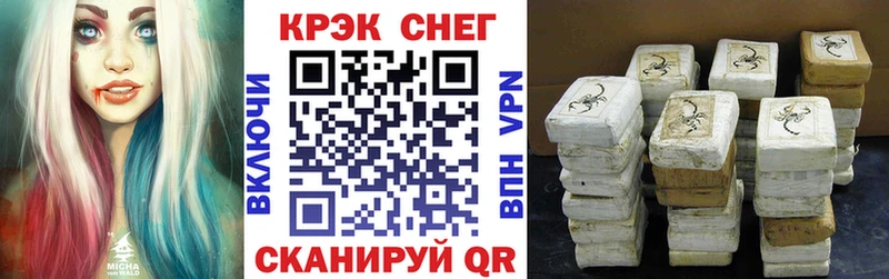 Cocaine 97%  Чишмы 