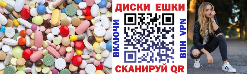 Экстази mix  Чишмы 