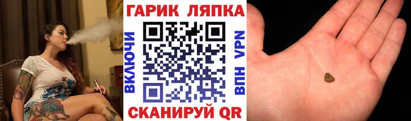 ГАШИШ гашик  Чишмы 