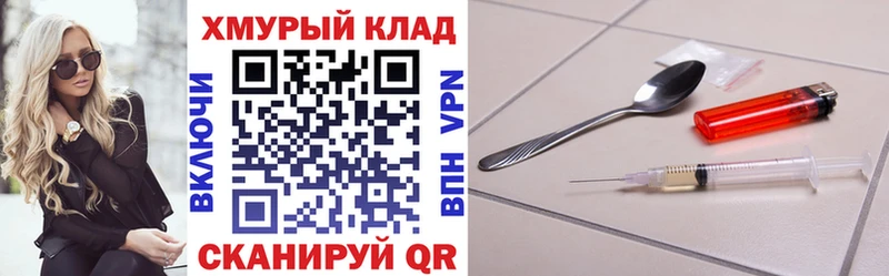 ГЕРОИН Афган  Чишмы 