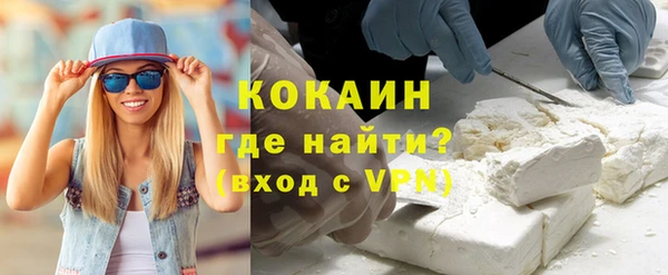 метадон Абинск