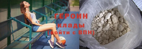 метадон Абинск