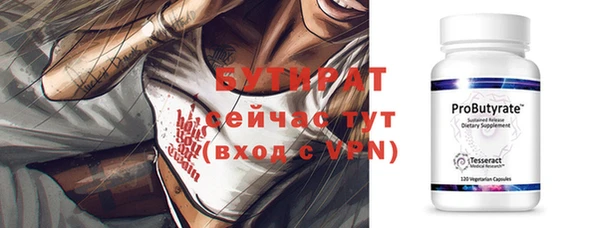 бутик Надым