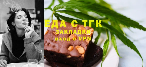 мефедрон VHQ Абаза