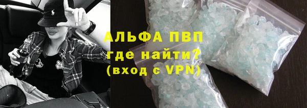 мефедрон VHQ Абаза