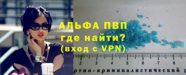 мефедрон VHQ Абаза