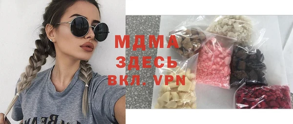 мефедрон VHQ Абаза