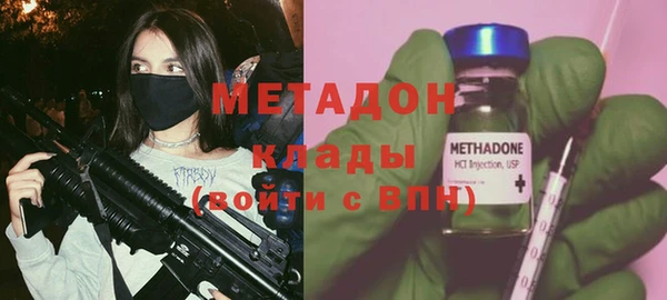 метадон Абинск
