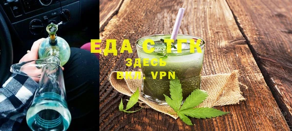мефедрон VHQ Абаза