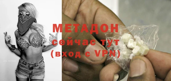 метадон Абинск
