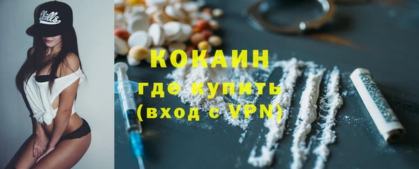 метадон Абинск
