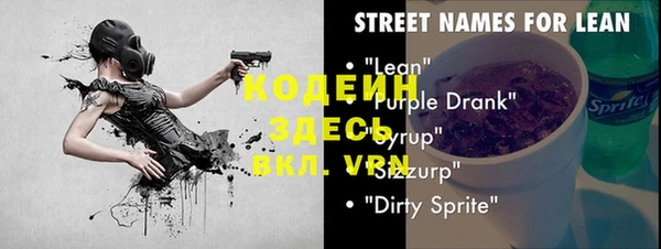 меф VHQ Абдулино