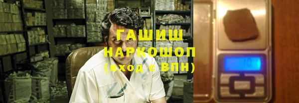 мефедрон VHQ Абаза