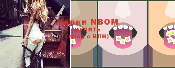 метадон Абинск