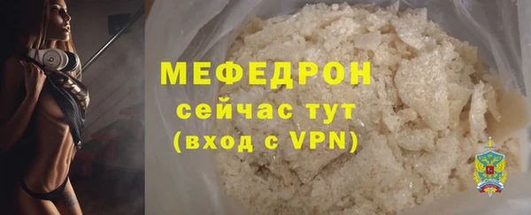 мефедрон VHQ Абаза