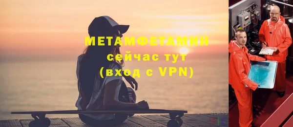 меф VHQ Абдулино