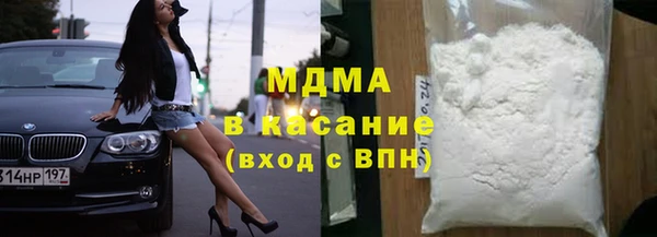 мефедрон VHQ Абаза