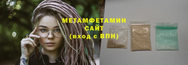 бутик Надым