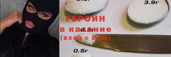 метадон Абинск