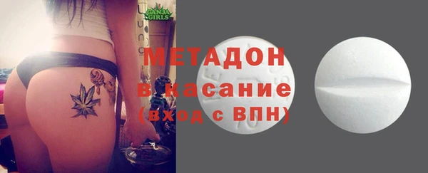 мефедрон VHQ Абаза