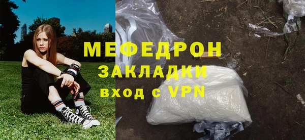 меф VHQ Абдулино