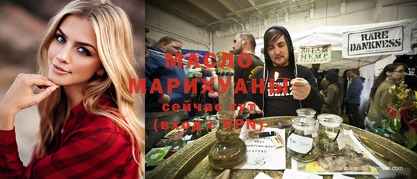 мефедрон VHQ Абаза