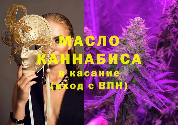 метадон Абинск