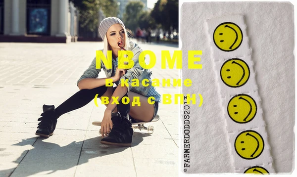 мефедрон VHQ Абаза