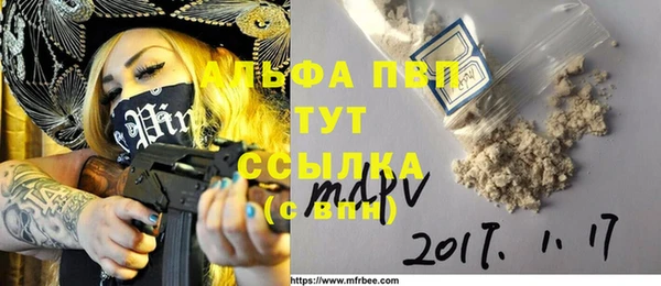 меф VHQ Абдулино