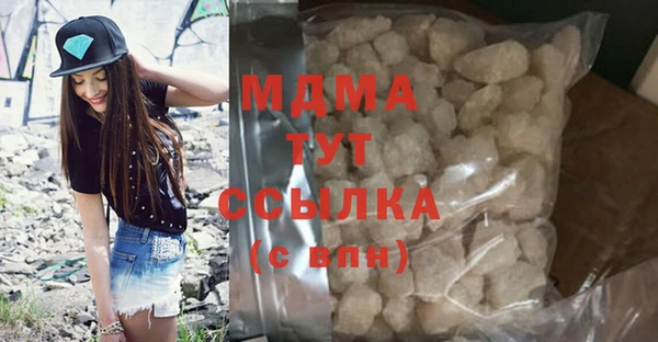 мет Навашино