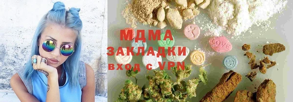 меф VHQ Абдулино