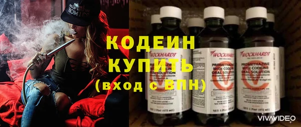 меф VHQ Абдулино