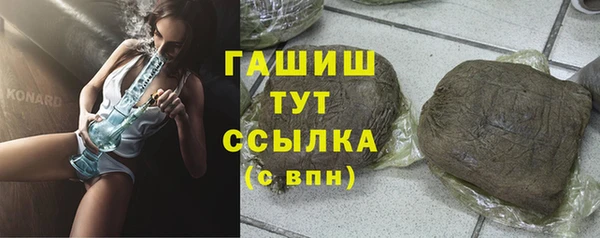 меф VHQ Абдулино