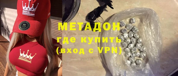 мефедрон VHQ Абаза