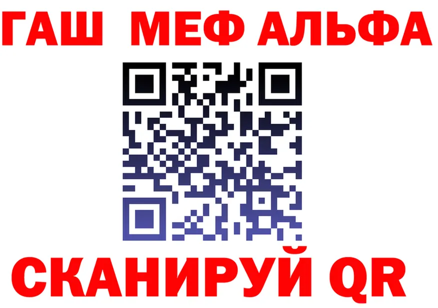 Бутират вода зеркало площадка MEGA Чишмы