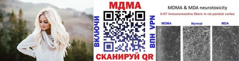 МДМА VHQ  Чишмы 