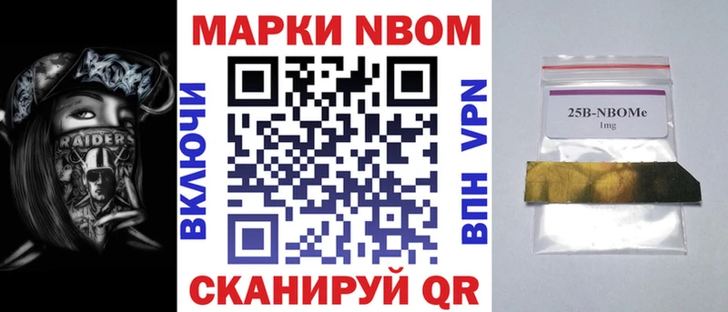 хочу наркоту  Чишмы  гидра ссылки  Наркотические марки 1,8мг 