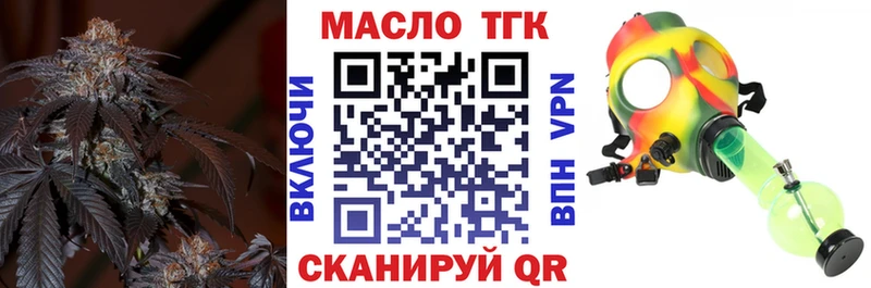 где можно купить   Чишмы  ТГК THC oil 